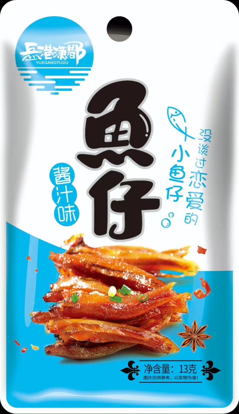 13G魚(yú)仔（醬汁味）