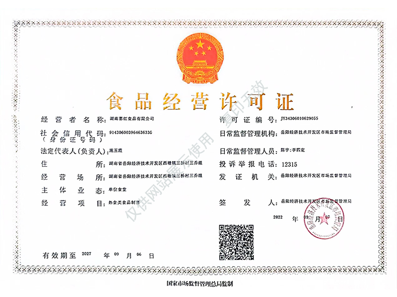 岳陽市漁之源食品有限公司,岳港漁都,洞庭魚港,散稱系列,田螺系列,臭豆腐加工，香豆腐加工，烤脖加工，魚仔,鴨排加工、雞丁加工代加工