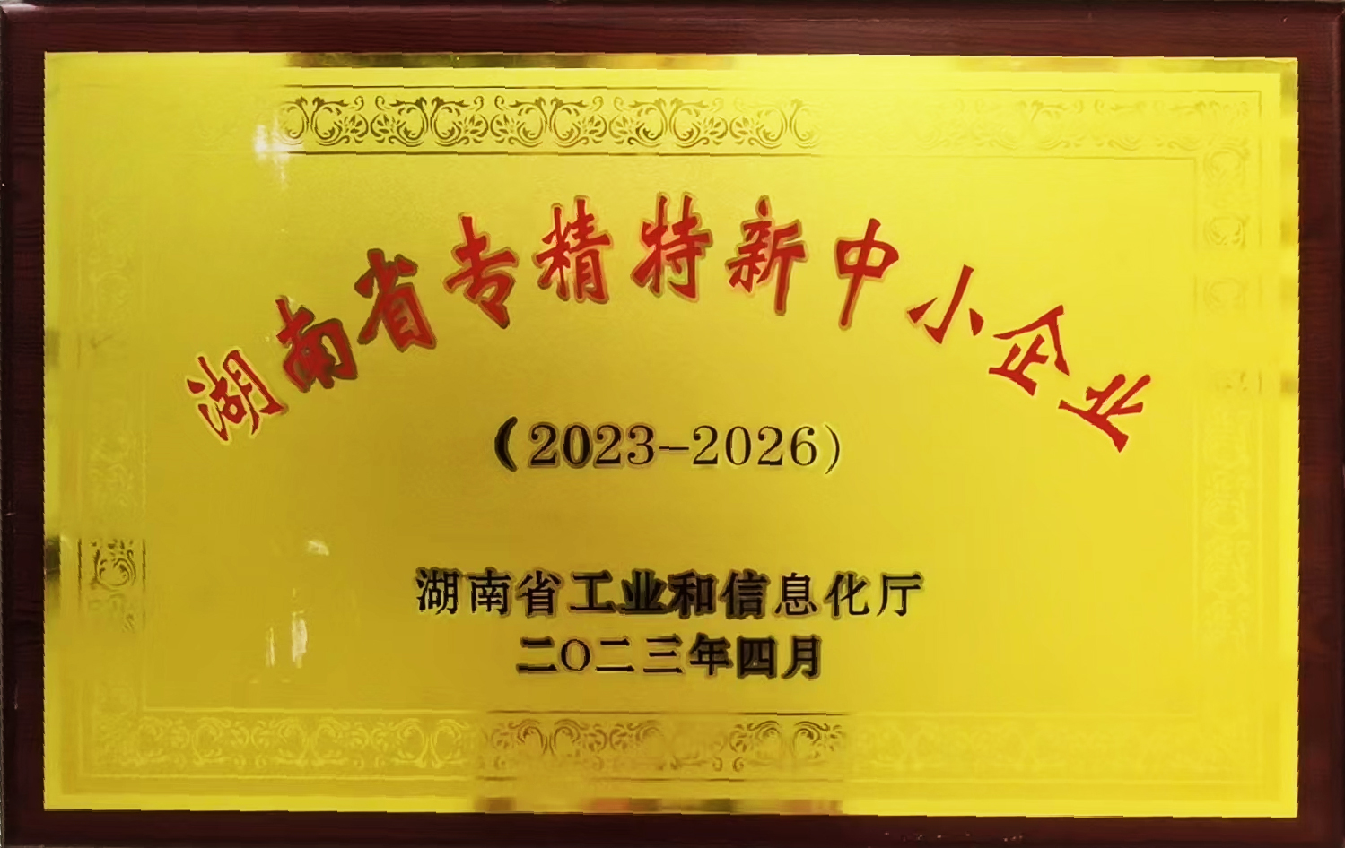 岳陽市漁之源食品有限公司,岳港漁都,洞庭魚港,散稱系列,田螺系列,臭豆腐加工，香豆腐加工，烤脖加工，魚仔,鴨排加工、雞丁加工代加工